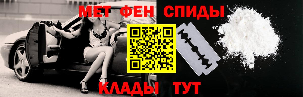АМФ 97% Лангепас