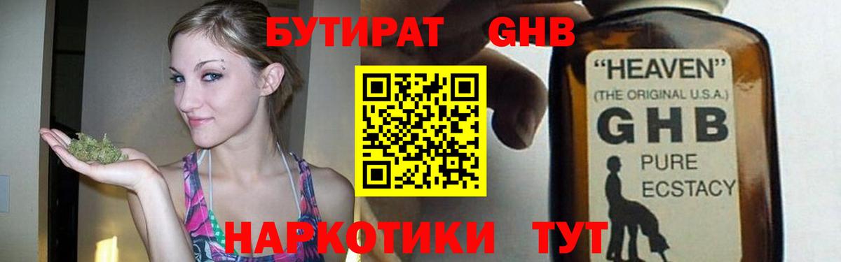 Метамфетамин  Вход с VPN  ГАШ  КОКАИН  Мефедрон кристаллы  Лангепас  Гашиш  Купить закладку  МАРИХУАНА  Мефедрон 