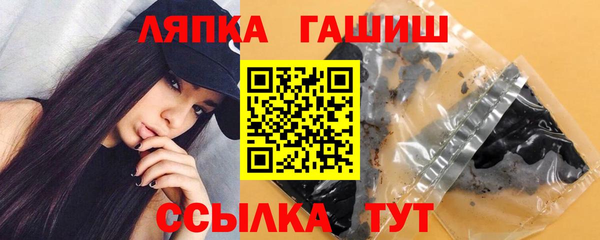 Гашиш индика сатива Лангепас