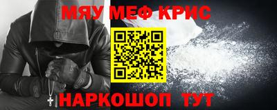 ГАЛЛЮЦИНОГЕННЫЕ ГРИБЫ Будённовск