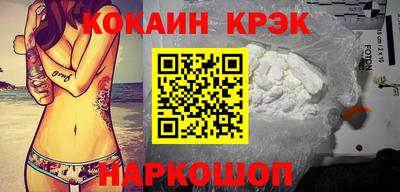 соль курить ск Бузулук