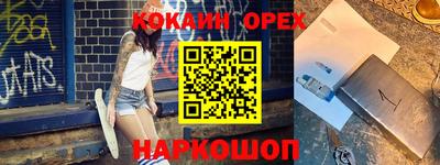 ГАЛЛЮЦИНОГЕННЫЕ ГРИБЫ Будённовск