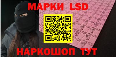 соль курить ск Бузулук