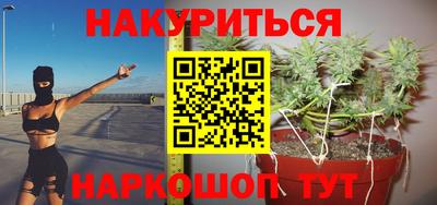 ГАЛЛЮЦИНОГЕННЫЕ ГРИБЫ Будённовск
