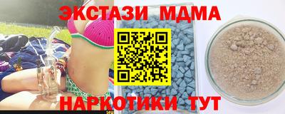 ГАЛЛЮЦИНОГЕННЫЕ ГРИБЫ Будённовск