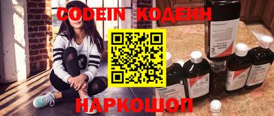 мяу мяу кристалл Бугуруслан