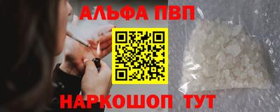 мяу мяу кристалл Бугуруслан