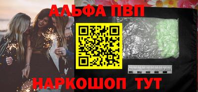 ГАЛЛЮЦИНОГЕННЫЕ ГРИБЫ Будённовск