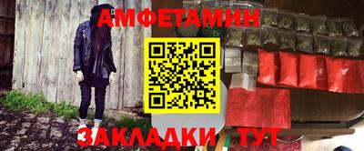 ГАЛЛЮЦИНОГЕННЫЕ ГРИБЫ Будённовск