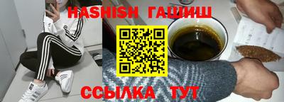 соль курить ск Бузулук
