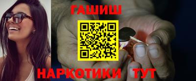 соль курить ск Бузулук