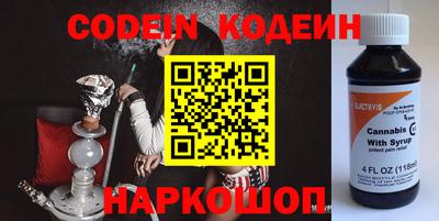 ГАЛЛЮЦИНОГЕННЫЕ ГРИБЫ Будённовск