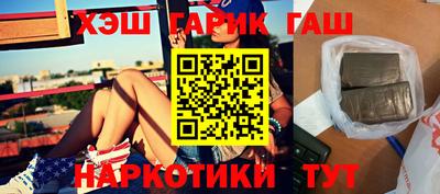 ГАЛЛЮЦИНОГЕННЫЕ ГРИБЫ Будённовск