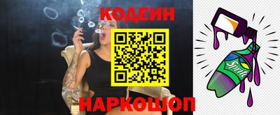 ГАЛЛЮЦИНОГЕННЫЕ ГРИБЫ Будённовск