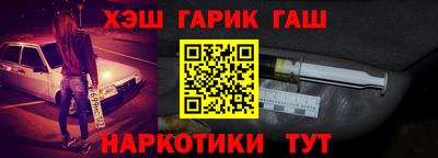 ГАЛЛЮЦИНОГЕННЫЕ ГРИБЫ Будённовск