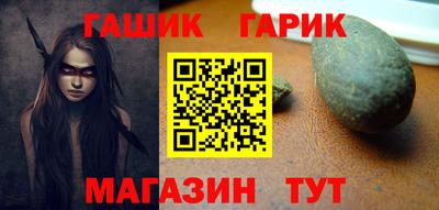 мяу мяу кристалл Бугуруслан