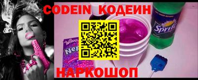 мяу мяу кристалл Бугуруслан