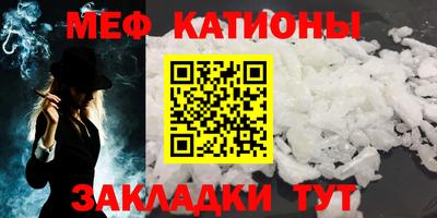 мефедрон VHQ Ковров
