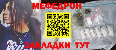 меф VHQ Когалым