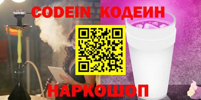 ГАЛЛЮЦИНОГЕННЫЕ ГРИБЫ Будённовск