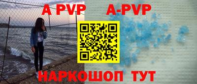 соль курить ск Бузулук