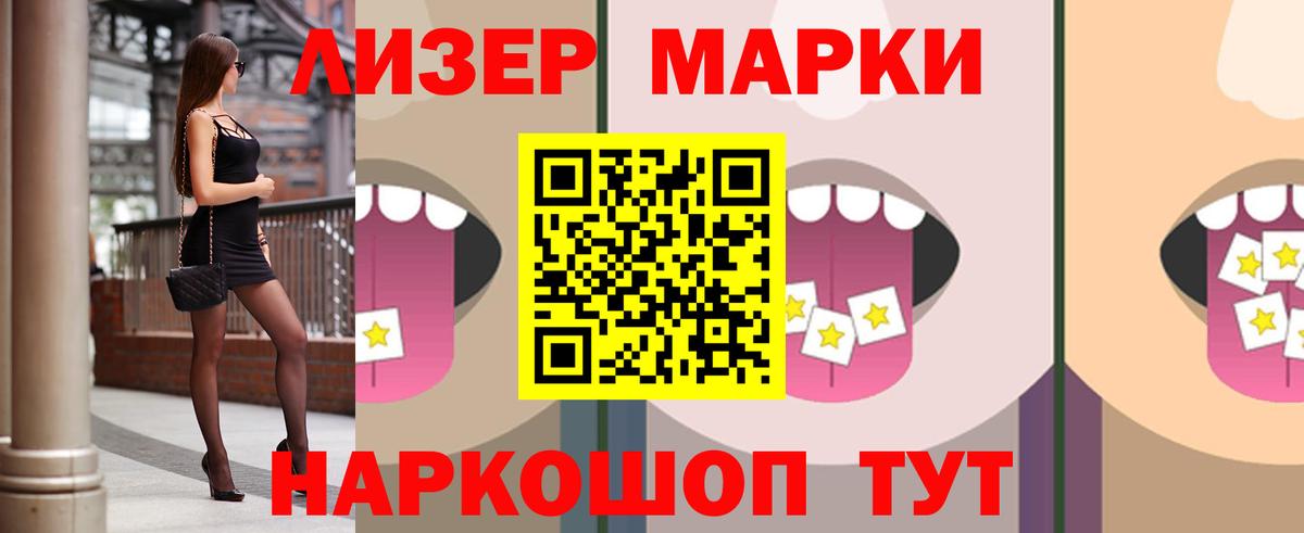 LSD-25 экстази кислота Лангепас