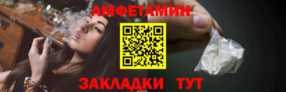 Первитин пудра  Вход с VPN  Первитин пудра  Лангепас 