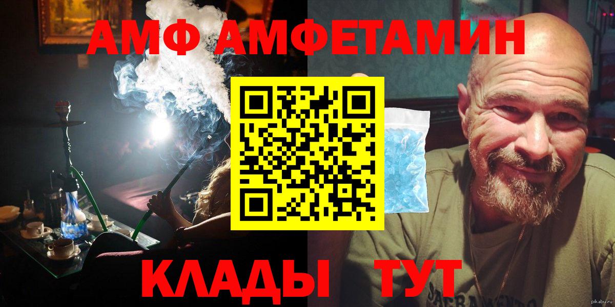 Канабис Лангепас
