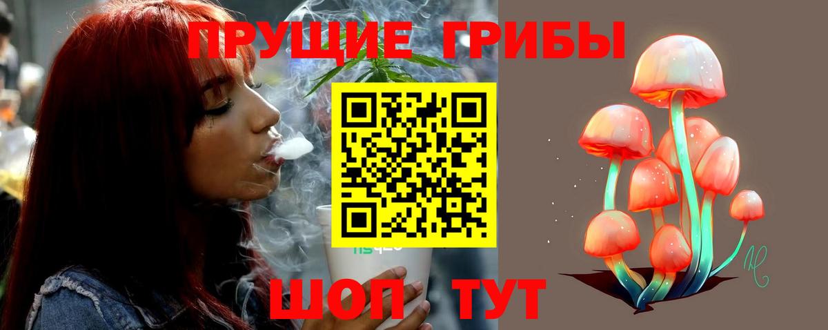 как найти закладки  Галлюциногенные грибы Psilocybine cubensis  Лангепас  Вход с VPN  Псилоцибиновые грибы GOLDEN TEACHER 