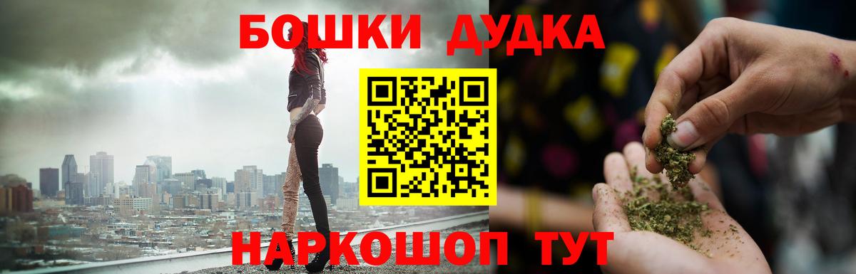 Каннабис индика  Шишки марихуана OG Kush  Лангепас  Вход с VPN 