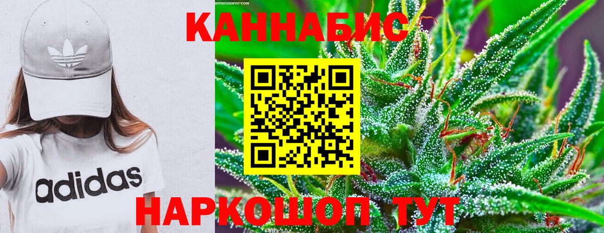 Бошки Шишки VHQ Лангепас